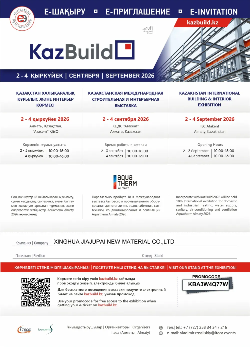 Deelnemen aan KazBuild 2026: We zijn in Almaty
